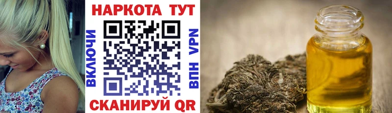 Наркотические вещества Отрадное Каннабис Лсд 25 Cocaine АМФ ГАШИШ Мефедрон