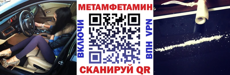 АМФЕТАМИН Premium  Отрадное 