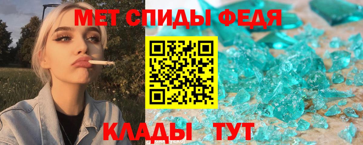 АМФ Premium Отрадное