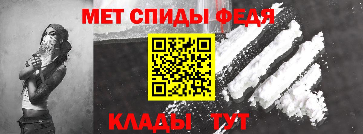 АМФ  АМФЕТАМИН  Отрадное  Вход с VPN  Амфетамин 98% 