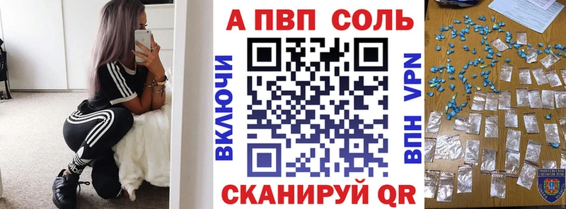 Alpha-PVP мука  Отрадное 