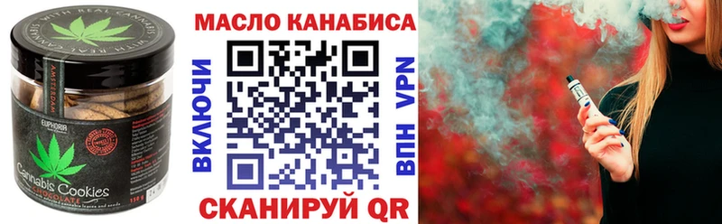 купить  цена  Отрадное  Canna-Cookies конопля 