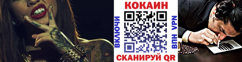 Cocaine Fish Scale ссылка на мегу Отрадное