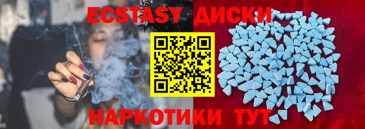 Марихуана  Вход с VPN  МЕТ  МДМА  Гашиш  Кокаин  Отрадное  МЕФ   КЕТАМИН 