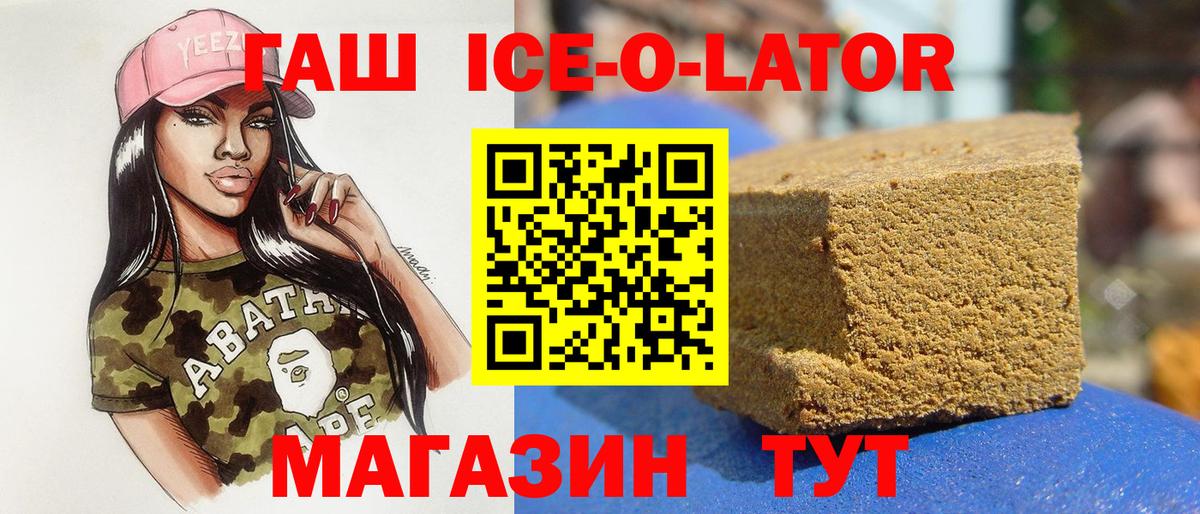  КОКАИН Отрадное