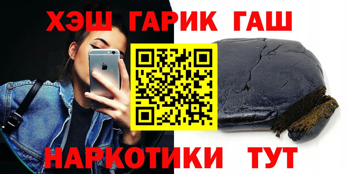 ГАШ Cannabis Отрадное
