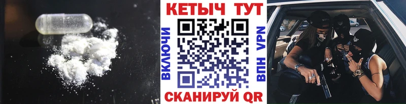 КЕТАМИН VHQ  Отрадное 