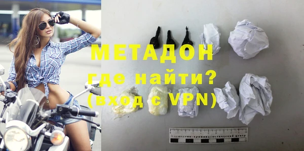 кокаин Алагир