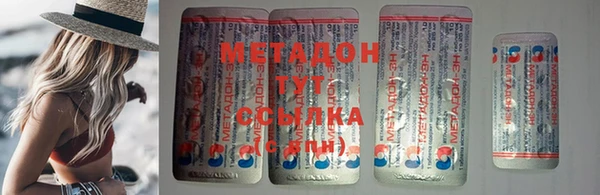 MDMA Premium VHQ Алапаевск