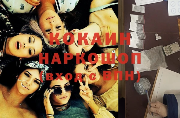 МДМА Нягань