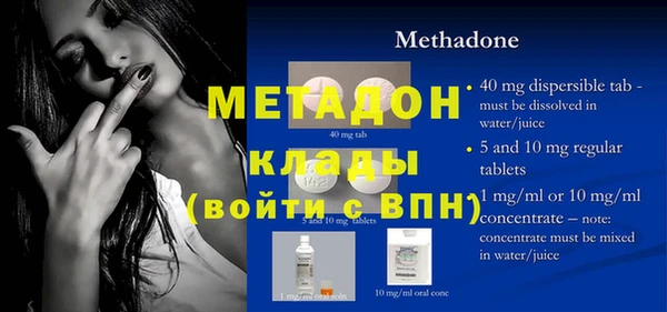 крисы Новозыбков