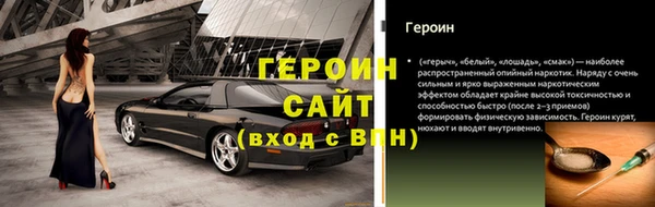 ALPHA-PVP Няндома