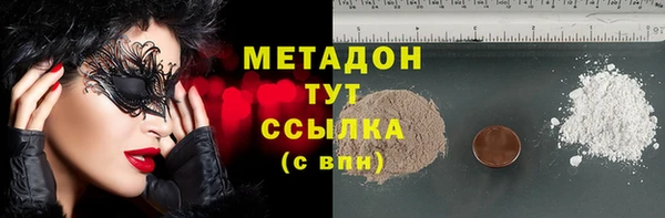 МДМА Нягань