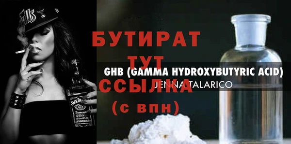 ALPHA-PVP Няндома