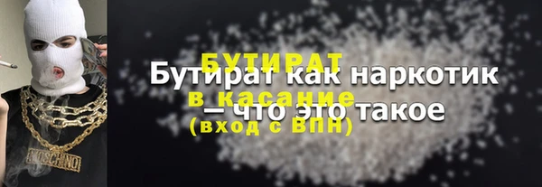 хмурый Нязепетровск