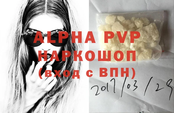 МДМА Нягань