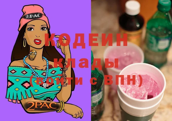 МДМА Нягань