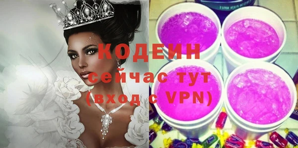 ALPHA-PVP Няндома