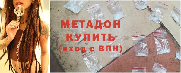 МДМА Нягань