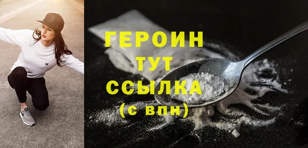 ALPHA-PVP Няндома