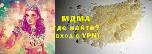 МДМА Нягань