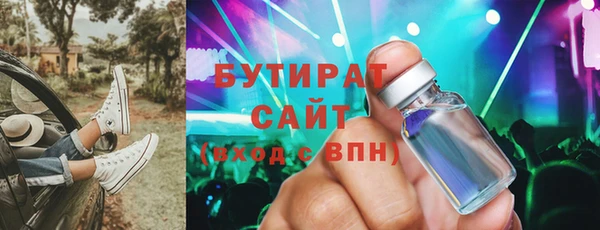 MESCALINE Трёхгорный