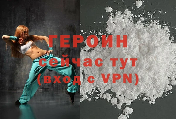 ALPHA-PVP Няндома