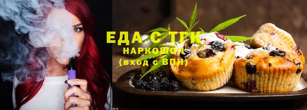 меф VHQ Тотьма