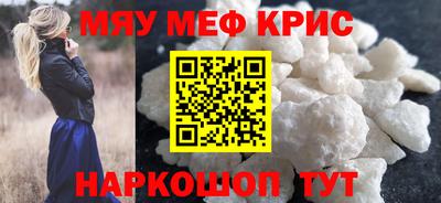 альфа пвп VHQ Первоуральск