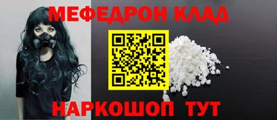 мдма Партизанск