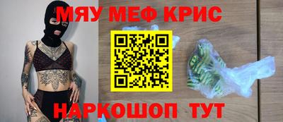 каннабис Пенза
