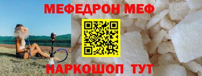 мдма Партизанск