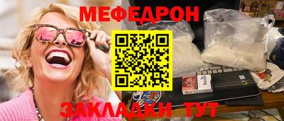 альфа пвп VHQ Первоуральск