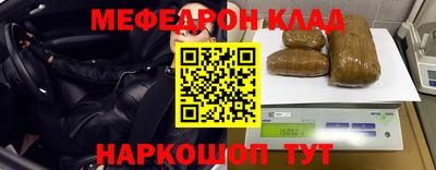 альфа пвп VHQ Первоуральск