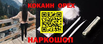 альфа пвп VHQ Первоуральск