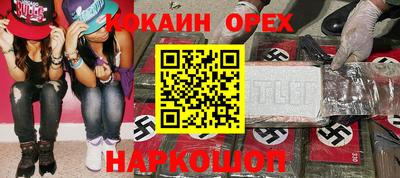 каннабис Пенза