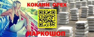 альфа пвп VHQ Первоуральск