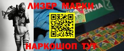 каннабис Пенза