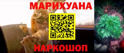 каннабис Пенза
