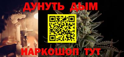 альфа пвп VHQ Первоуральск