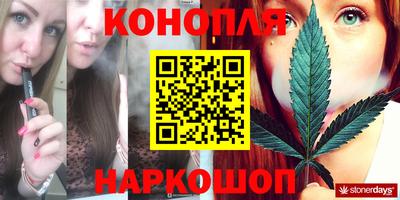 каннабис Пенза