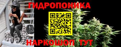 каннабис Пенза