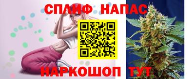 каннабис Пенза
