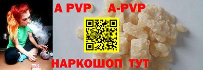 каннабис Пенза