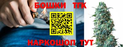 каннабис Пенза