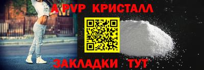 мдма Партизанск