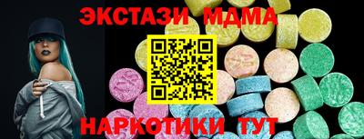 мдма Партизанск