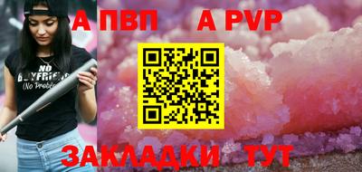 каннабис Пенза