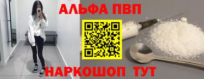 каннабис Пенза