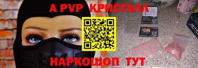 каннабис Пенза